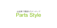 partsstyle